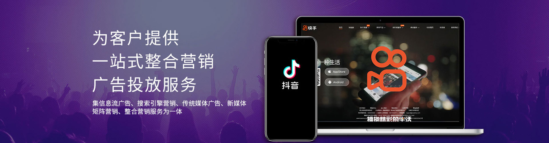 武清sem代运营