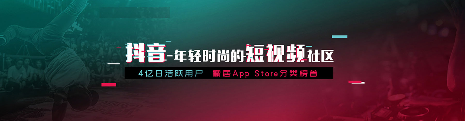 武清百度平台推广