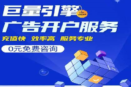 百度广告推广案例：转化率提升秘诀